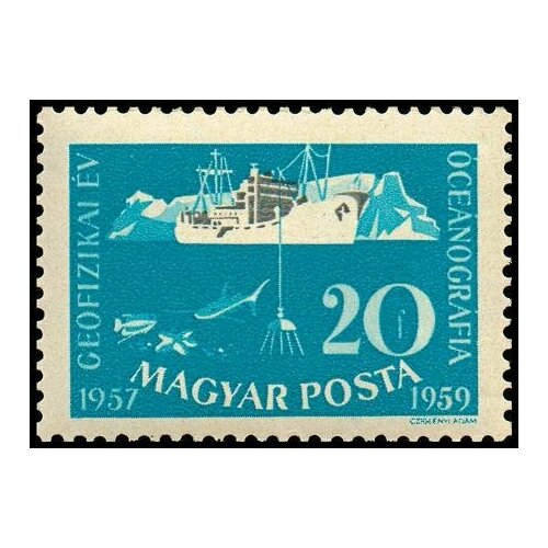 (1959-003) Марка Венгрия Исследование глубокого моря Международный геофизический год II Θ