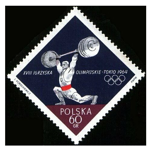 (1964-058) Марка Польша Поднятие тяжестей Летние Олимпийские игры 1964, Токио II Θ