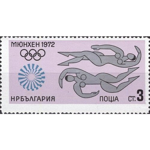 (1972-039) Марка Болгария Плавание Олимпийские игры 1972 III Θ