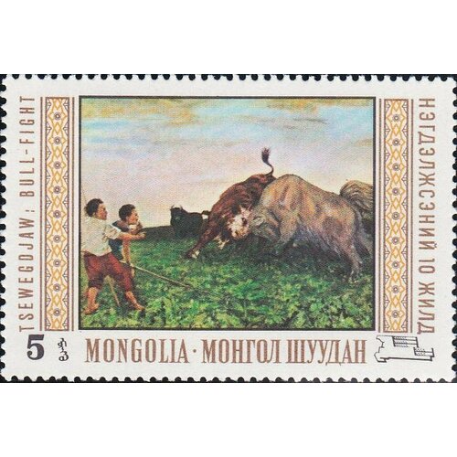 (1969-028) Марка Монголия Бой быков Национальный музей живописи III O