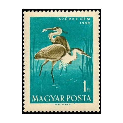 (1959-030) Марка Венгрия Серая цапля Водоплавающие птицы II Θ 1964 037 марка польша серая цапля водоплавающие птицы i θ