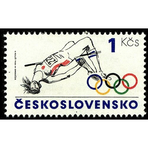(1984-037) Марка Чехословакия Прыжки в высоту , II Θ 1971 067 марка чехословакия прыжки в высоту 75 лет чехословацкому олимпийскому комитету олим