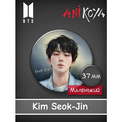 Значок AniKoya, зеленый 2021 kpop hot bangtan boys new album be card poster jk v suga jimin jin jhope rm lomo cards self made photo fan gift collection