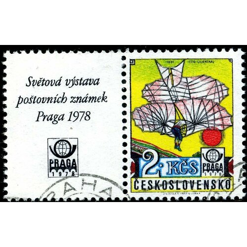 (1977-046) Марка с купоном Чехословакия Отто Лилиенталь , III O