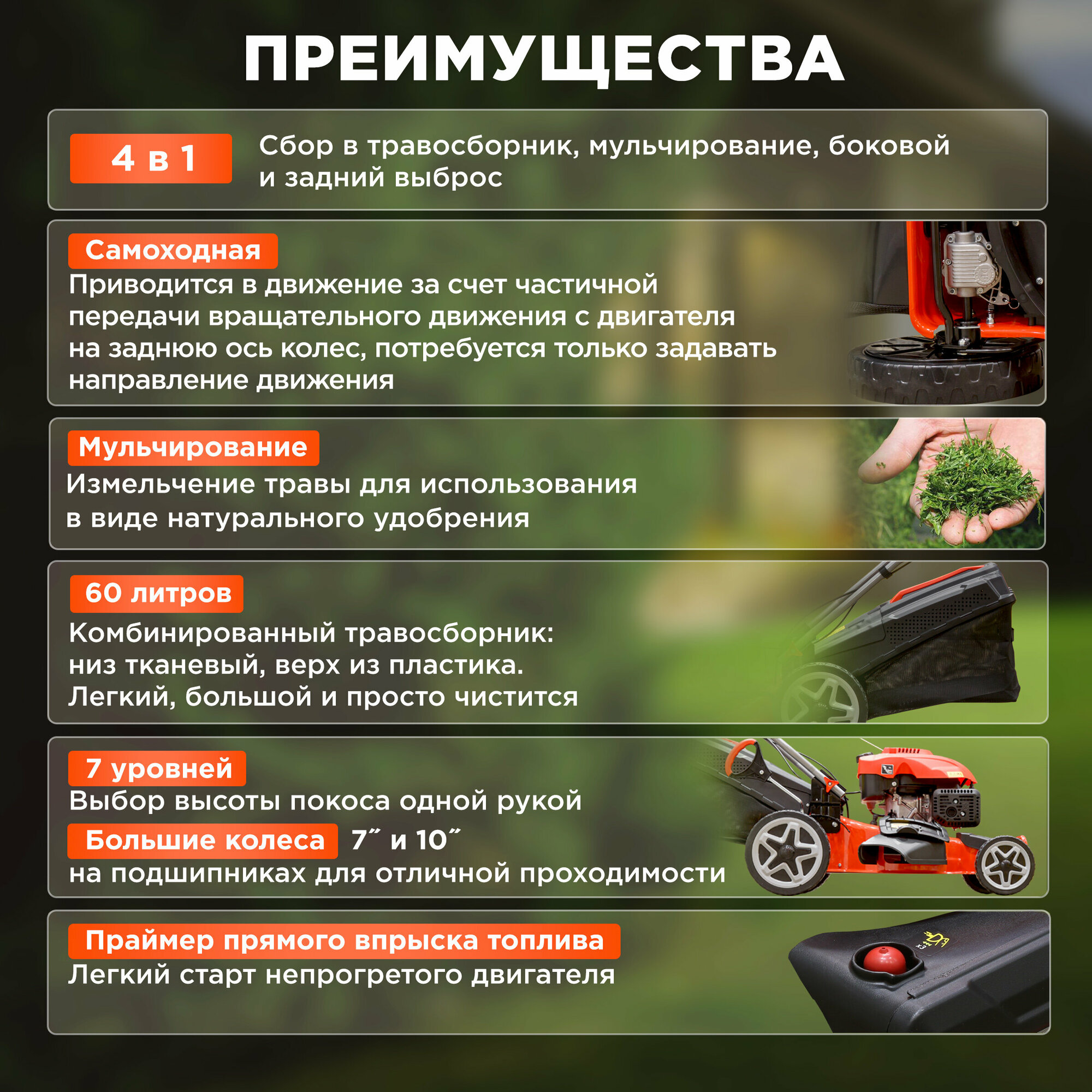 Газонокосилка бензиновая Eco - фото №15