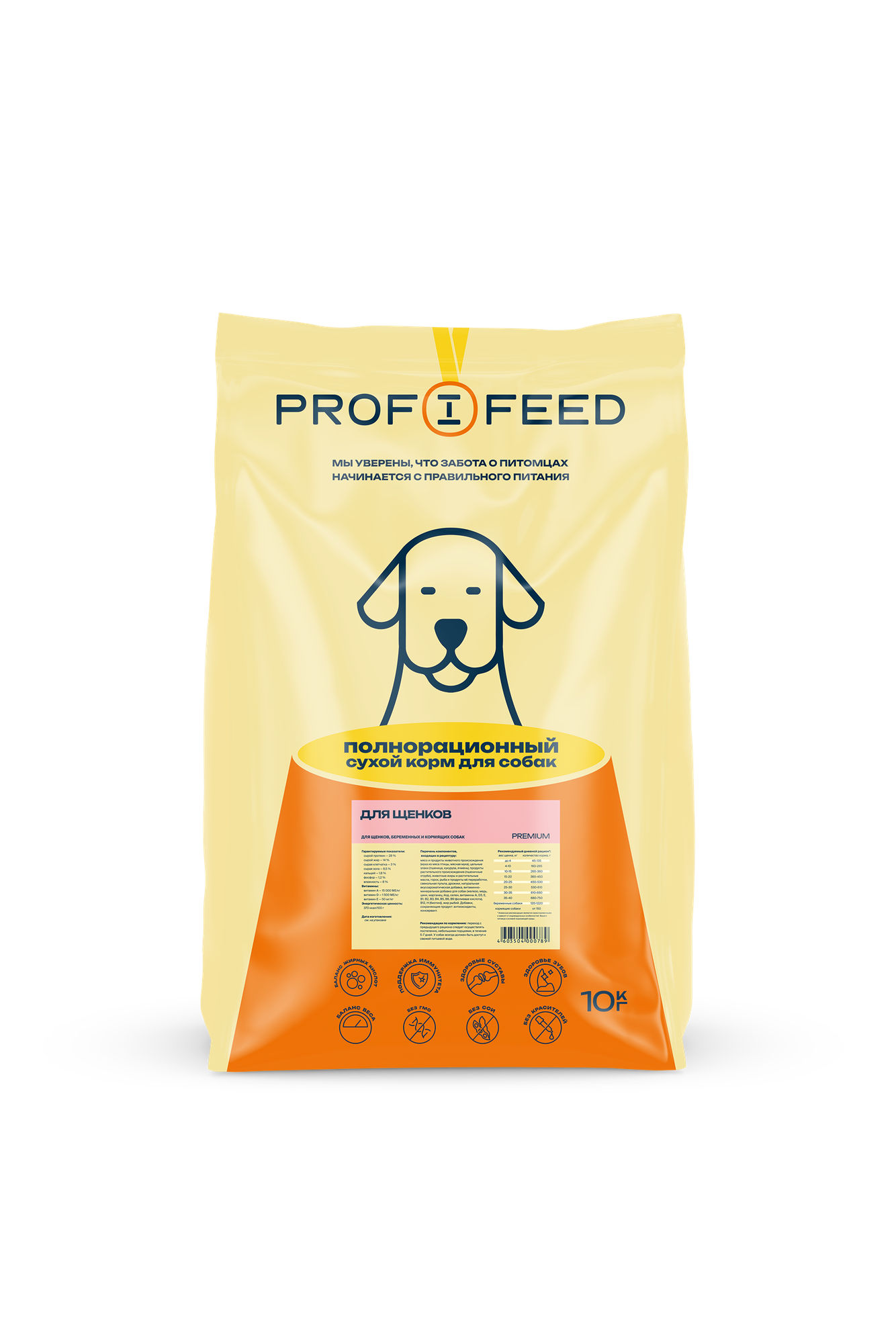 Корм сухой "Profifeed" для щенков 10кг