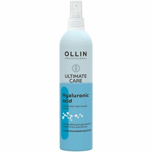 Двухфазная сыворотка Ollin Professional Ultimate Care, с гиалуроновой кислотой, 250 мл увлажняющая двухфазная сыворотка для волос ollin professional ultimate care moisture serum 250 мл
