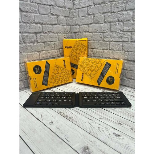 Беспроводная складная Bluetooth клавиатура с русской раскладкой Atouch Mini 140000₽