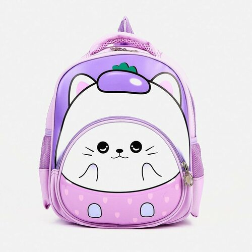 Рюкзак детский на молнии, 3 наружных кармана, цвет сиреневый/розовый