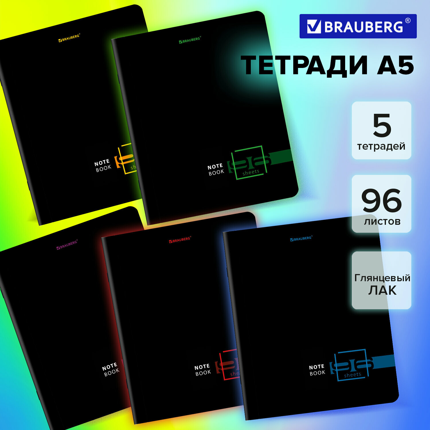 Тетрадь 96 листов в клетку А5 Brauberg, скоба, клетка, SoftTouch, фольга, Dark 404694