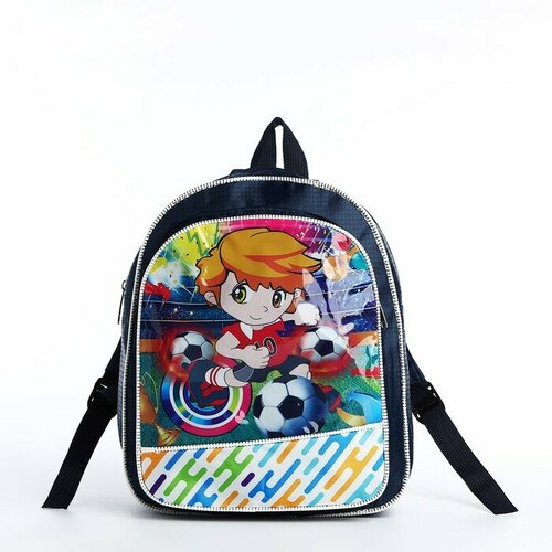 Выбражулька Рюкзак детский на молнии, цвет синий