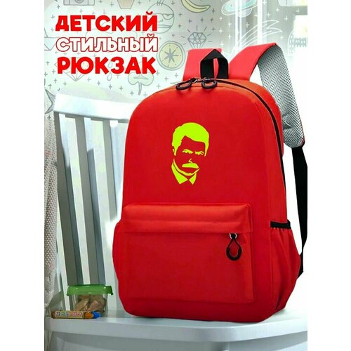 Школьный красный рюкзак с желтым ТТР принтом сериал Парки и зоны отдыха - 47