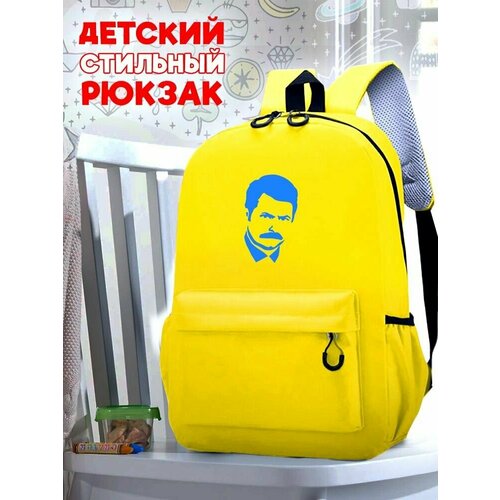 Школьный желтый рюкзак с синим ТТР принтом сериал Парки и зоны отдыха - 47 берт маклин парки и зоны отдыха 1483725 5xs белый