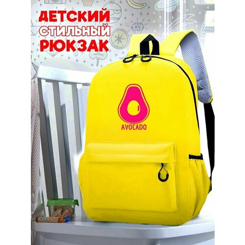 Школьный желтый рюкзак с розовым ТТР принтом авокадо - 503 школьный оранжевый рюкзак с желтым ттр принтом авокадо 503