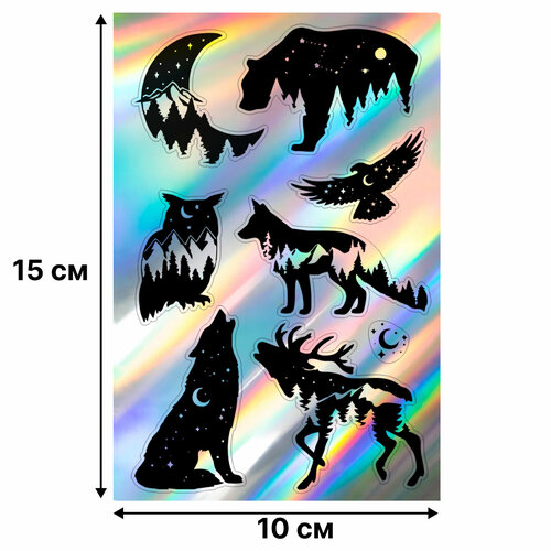 Набор голографических стикеров Дикие животные (10х15 см.)
