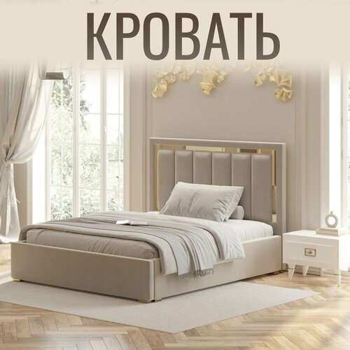 Кровать односпальная с подъемным механизмом 90х200 см Велюр 57998₽