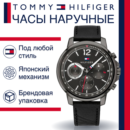 фото Наручные часы tommy hilfiger наручные часы tommy hilfiger landon 1791533, черный