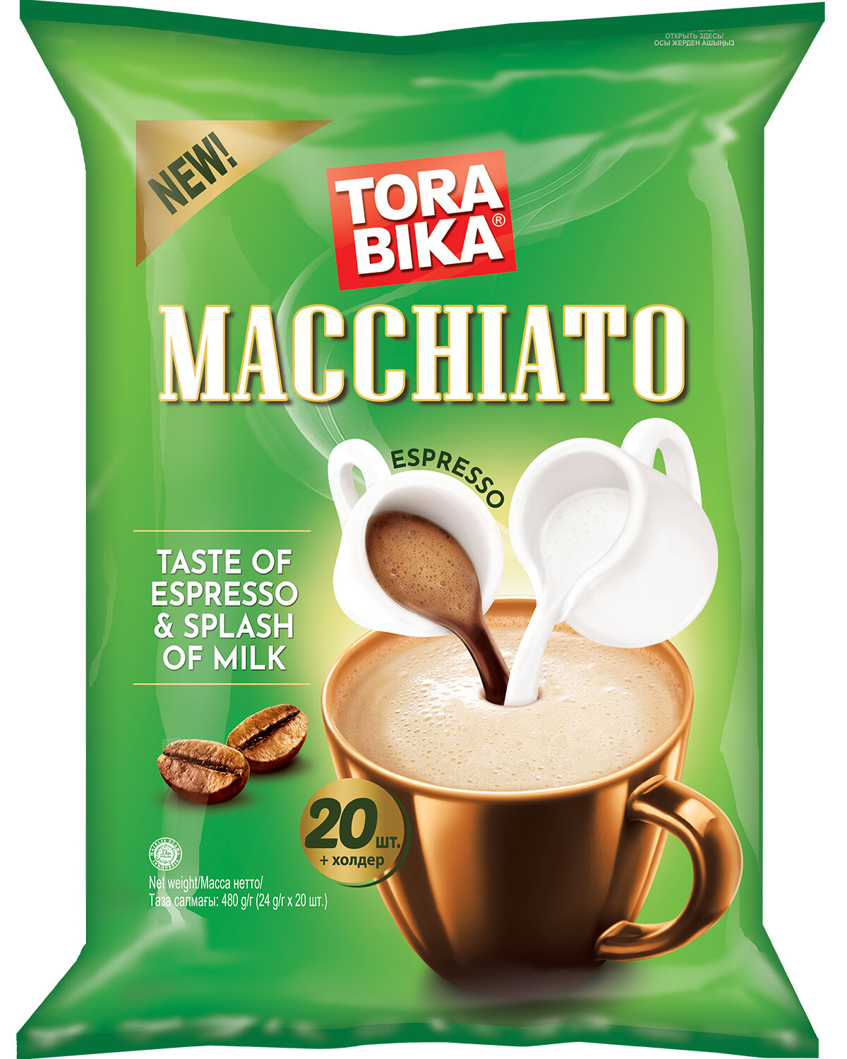 Напиток кофейный TORABIKA MACCHIATO 20шт по 24гр