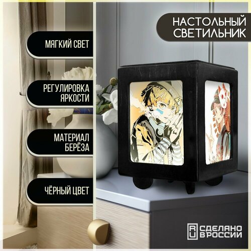 Настольный черный светильник с принтом аниме клинок рассекающий демонов - 715