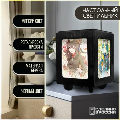 Настольный черный светильник с принтом Игра Genshin Impact - 526