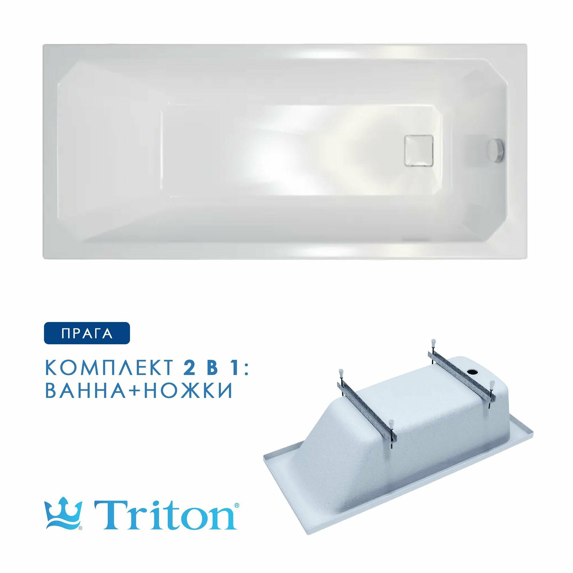 фото Ванна акриловая Triton Прага 170х70 с декоративной крышкой слива в комплекте с ножками