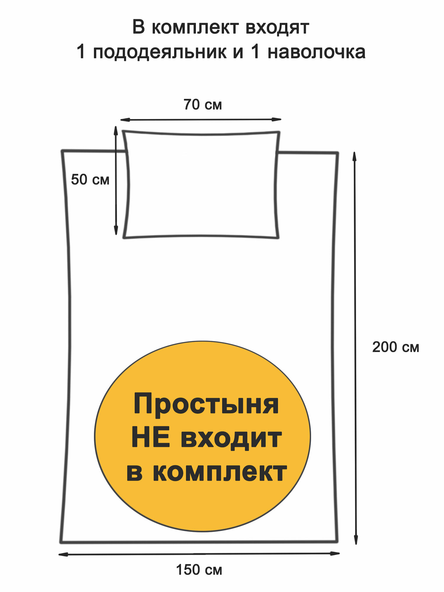 Пододеяльник 1,5 спальный, наволочка натесмио (икеа наттэсмин) 150x200/50x70, белый страйп, сатин KL-60337179 - фотография № 4