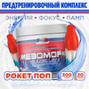 Hell Labs MESOMORPH 300g - изображение