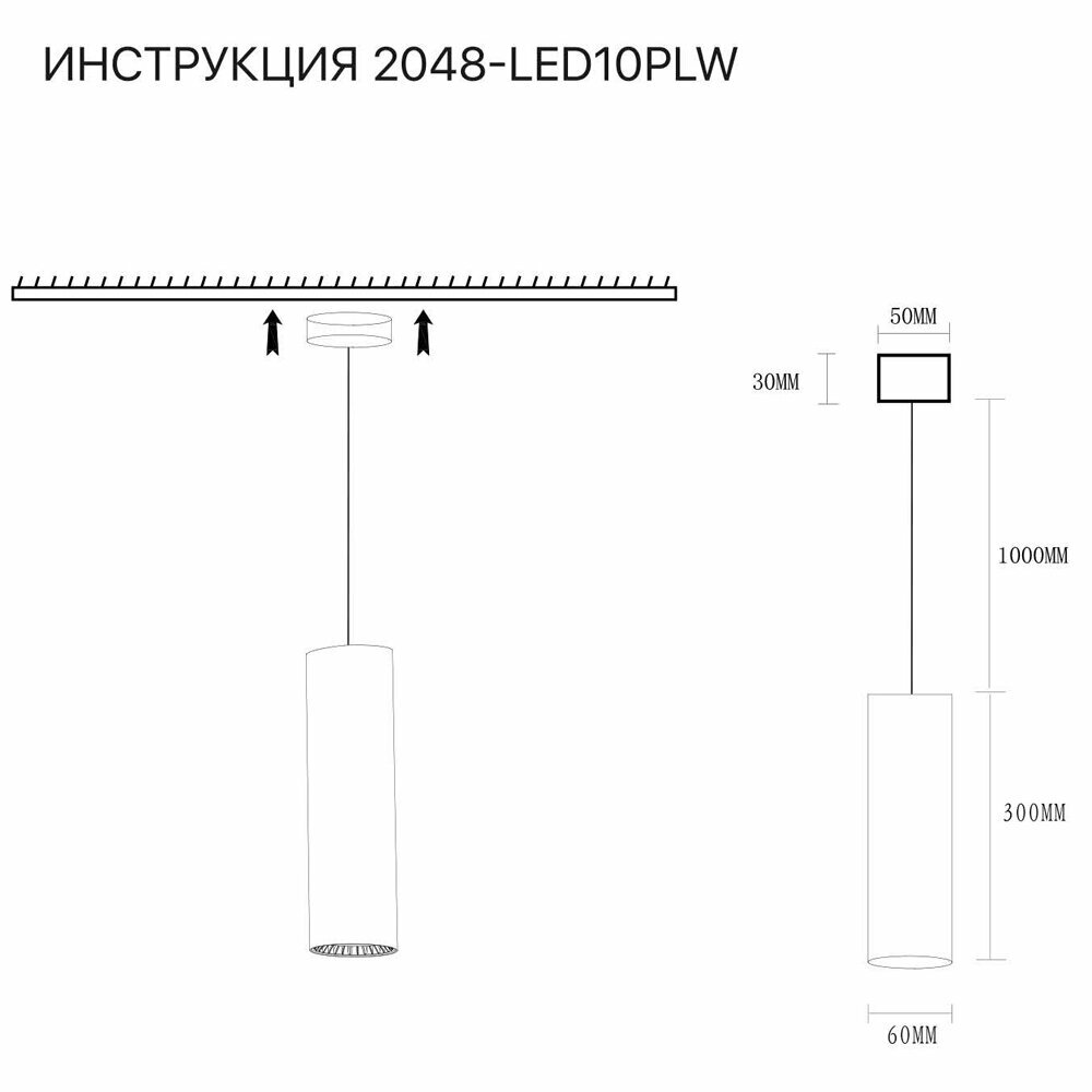 Светильник Simple Story 2048-LED10PLW - фото №7
