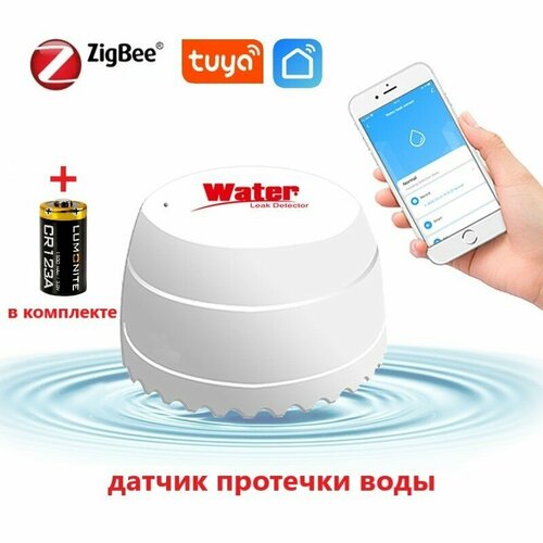 Умный беспроводной датчик протечки воды TUYA ZigBee с дистанционным контролем и звуковой сигнализацией