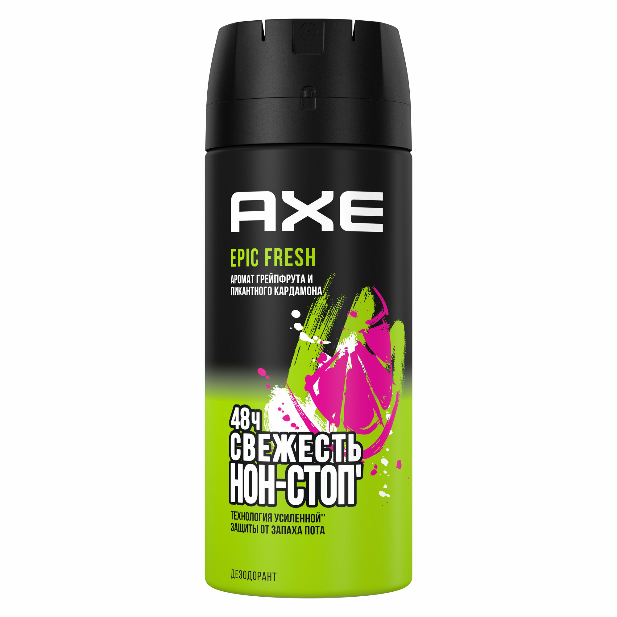 Дезодорант-аэрозоль AXE Epic Fresh 150мл - фото №17