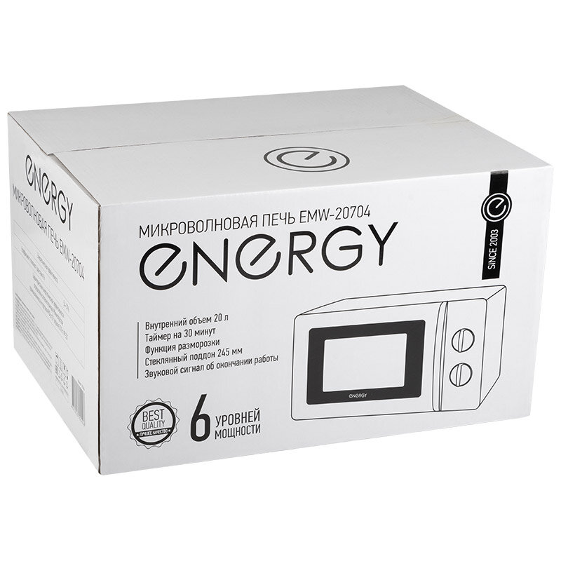 Микроволновая печь ENERGY EMW-20704, 700Вт, белая - фотография № 5