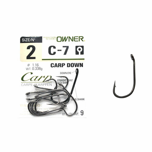фото Крючки owner 53267 carp down c-7 №2 (9шт)