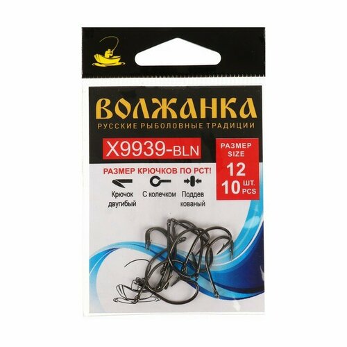 kryuchok metsui aji bln 12 12sht aj bln 12 Крючок Volzhanka X9939-BLN № 12, 10 шт