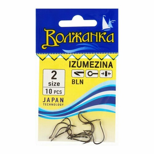 фото Крючки волжанка izumezina № 2, 10 шт volzhanka