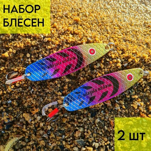 фото Блесна для рыбалки колеблющаяся mepps syclops №3/26 гр 2шт /блесна колебалка на хищную рыбу бобёр