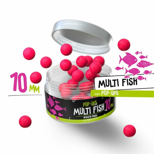 Бойлы плавающие Carptoday Baits Pop Ups Multi Fish (Мульти Фиш)