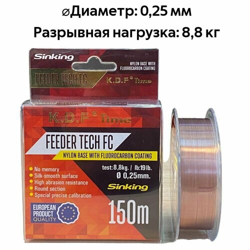 фото Леска с покрытием флюорокарбона kdf feeder tech fc 150 м 0,25 мм 8,8 кг нет бренда