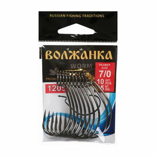 фото Крючки volzhanka worm hook № 7/0, 10 шт волжанка