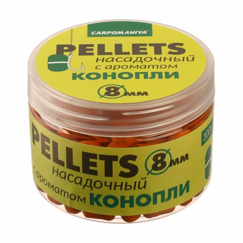 фото Прикормка пеллетс насадочный с ароматом конопли, 8 мм, 100 г россия