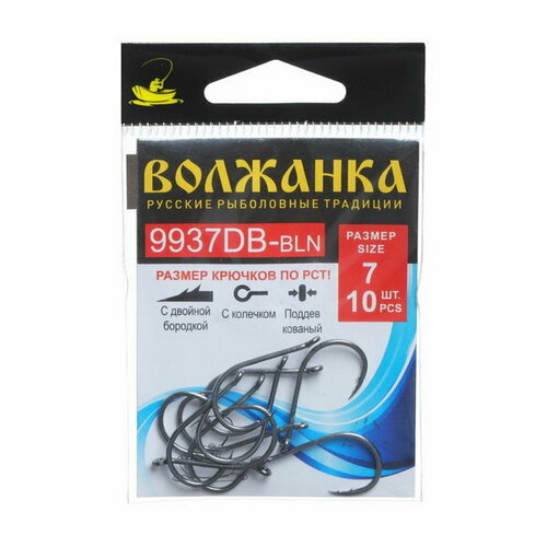 фото Крючок volzhanka 9937 db-bln № 7, 10 шт, 5 шт. волжанка