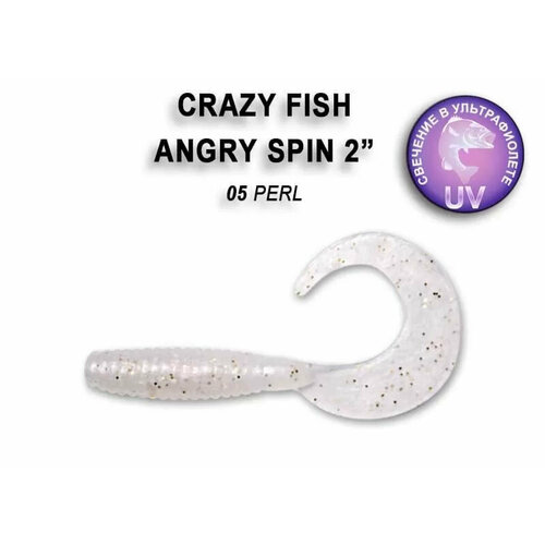 Силиконовая приманка Crazy Fish Angry Spin 2 21-45-5-4