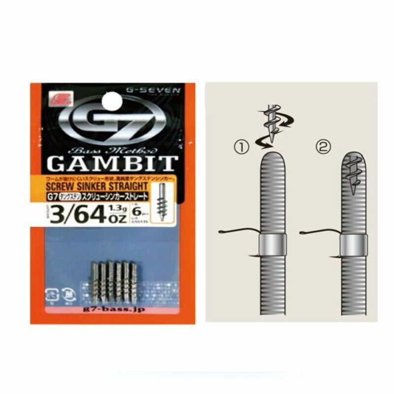 Набор грузил G-Seven tungsten screw sinker straight 13гр