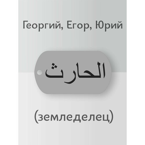 Подвеска, серебристый