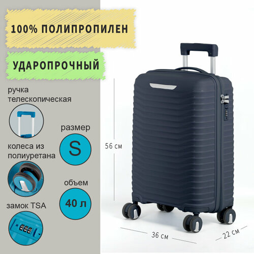 фото Чемодан eprow23-06-52, 38 л, размер s, серый elionor