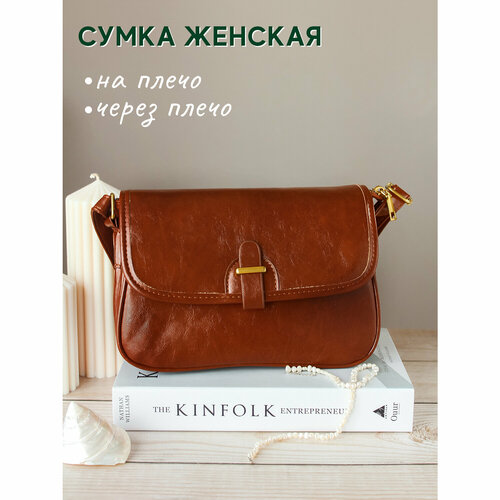 фото Сумка , фактура гладкая, коричневый а.в