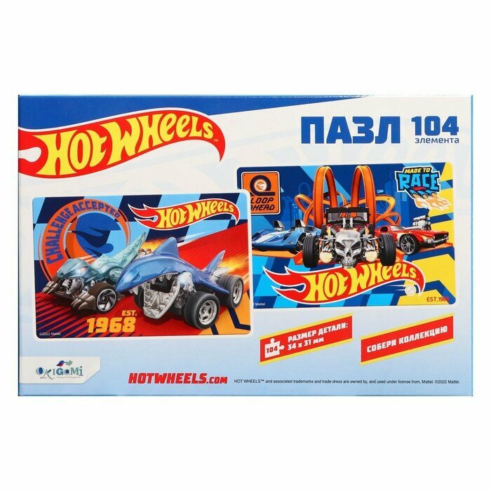 Пазл Origami Hot Wheels, "Соперники", 104 элемента (07073)