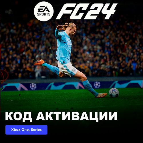 Игра EA SPORTS FC 24 (FIFA 24) Standard Edition Xbox One, Xbox Series X|S электронный ключ Турция