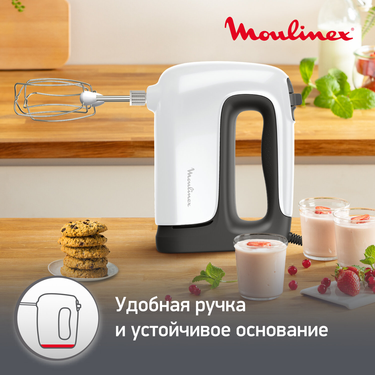 Миксер MOULINEX HM464110, с чашей, белый и черный [7211004511] - фото №7