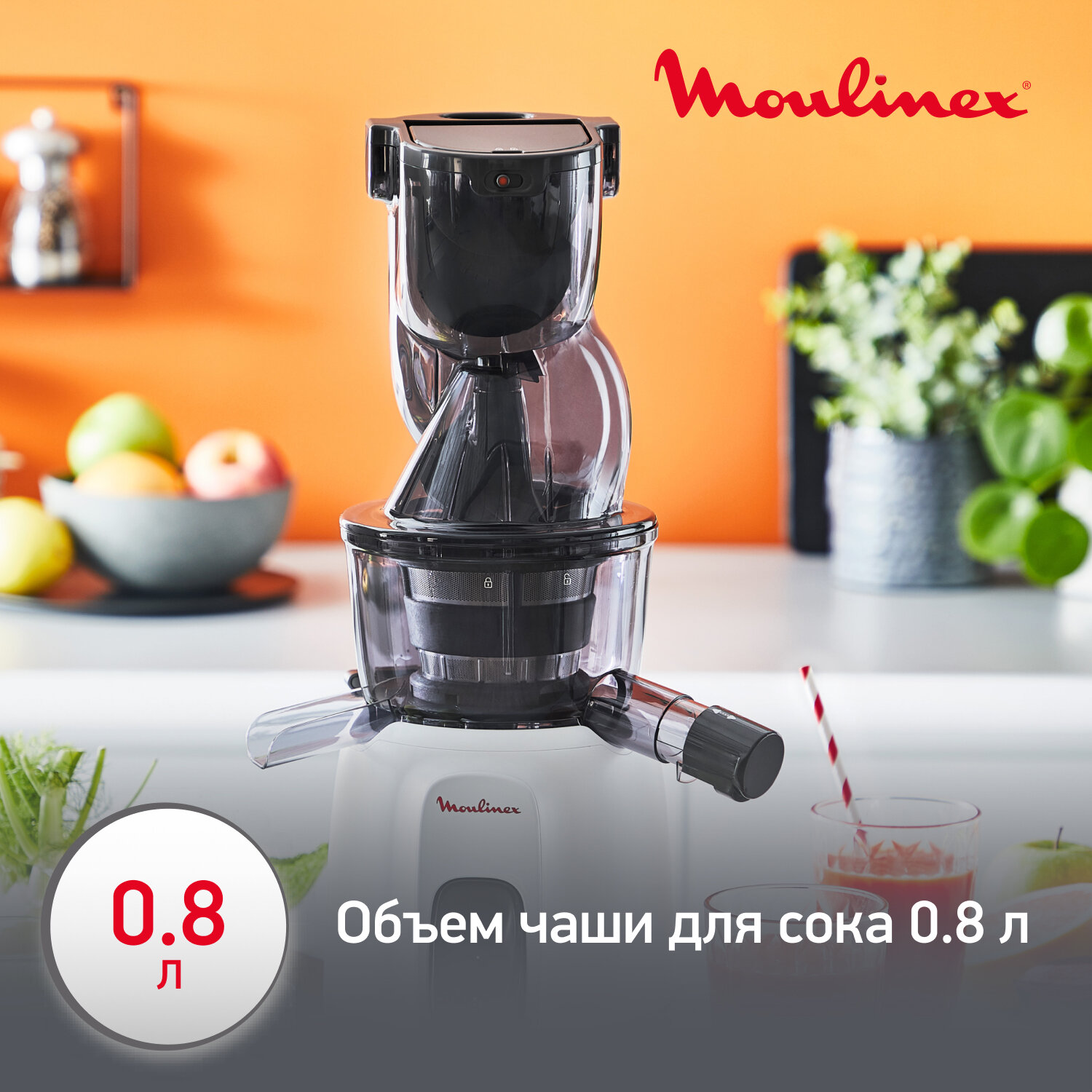 Соковыжималка Moulinex - фото №4