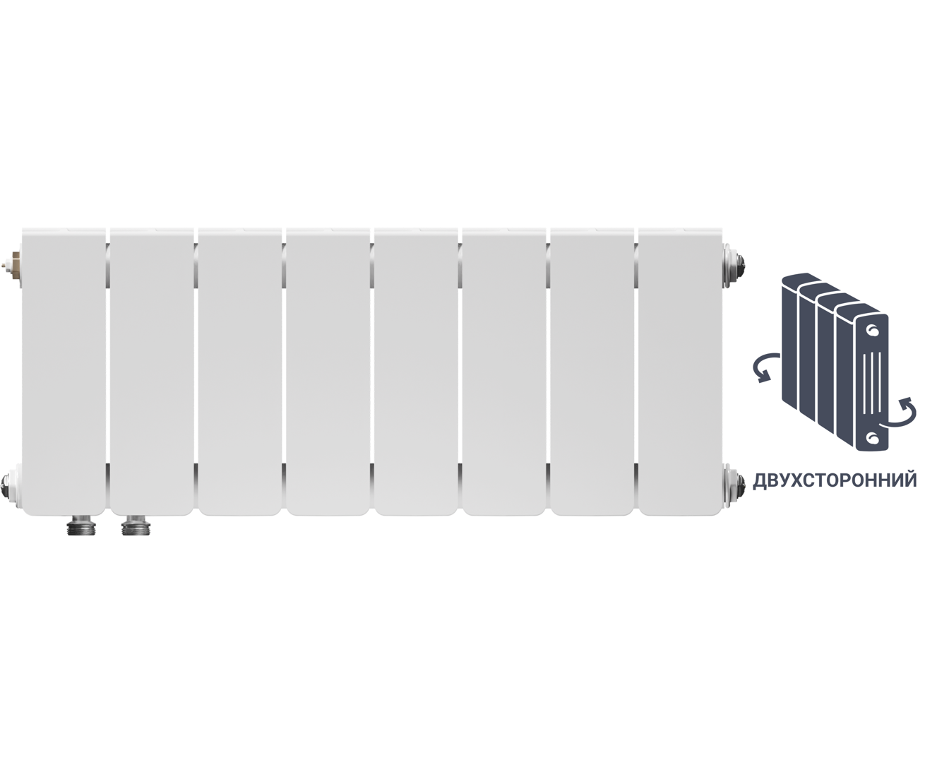 Радиатор Equation 200/90, 8 секций, двухсторонний, нижнее подключение, биметалл